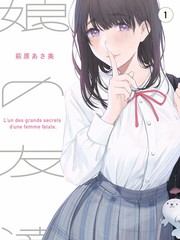 我的完美男友 - 甜宠短剧短剧封面