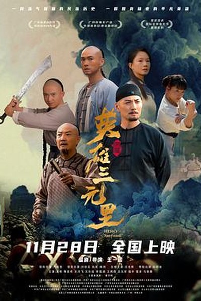 凤栖梧桐 - 古风短剧短剧封面